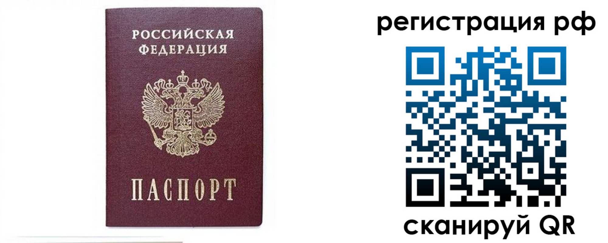 регистрация для дет. сада в Сольцах