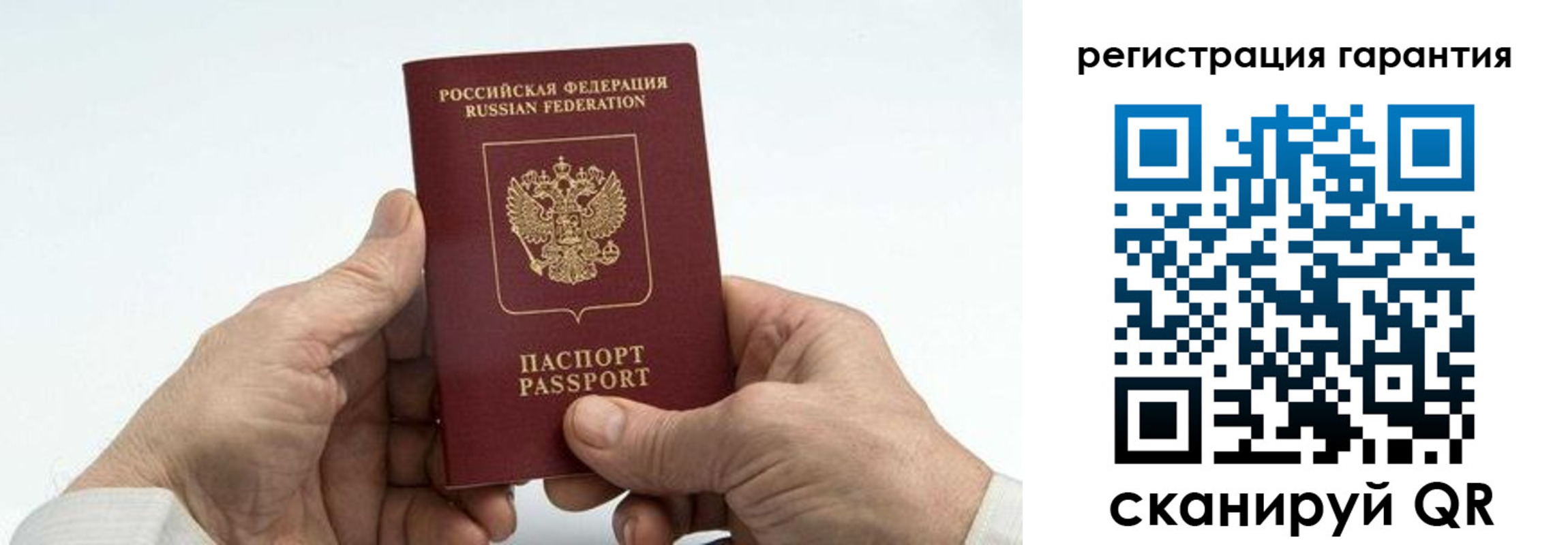 прописка в квартире в Сольцах