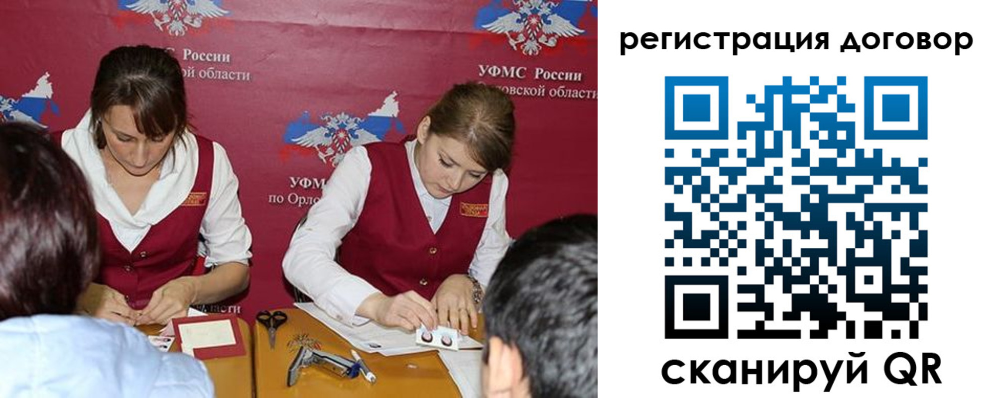 регистрация в Сольцах