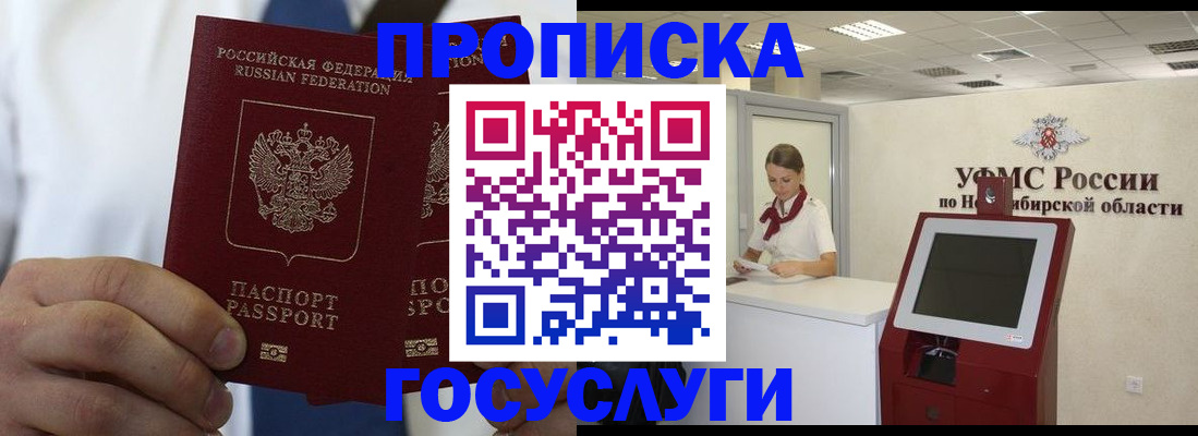 регистрация в Сольцах