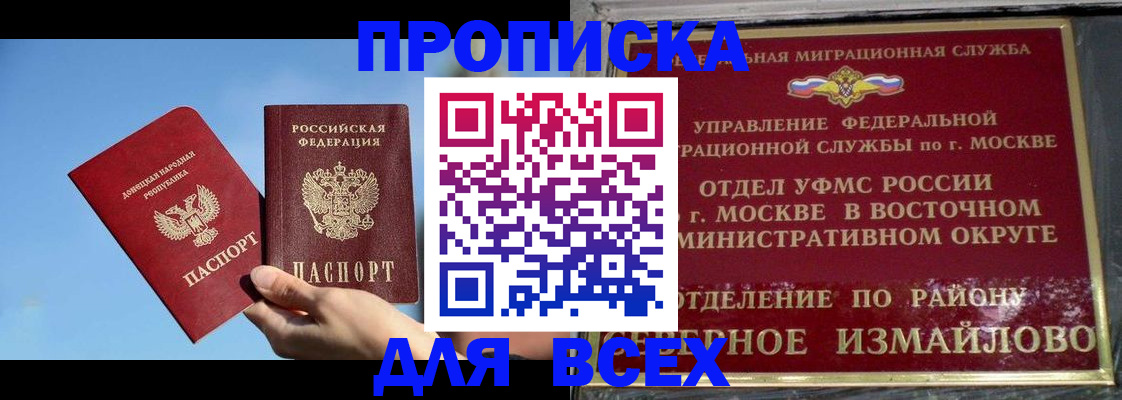 временная регистрация законно в Сольцах