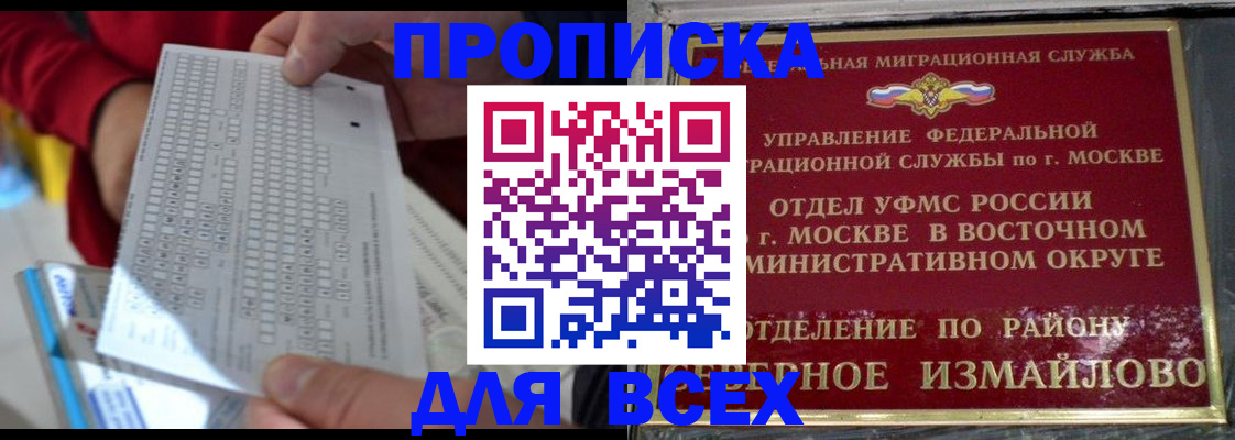 временная регистрация в квартире в Сольцах
